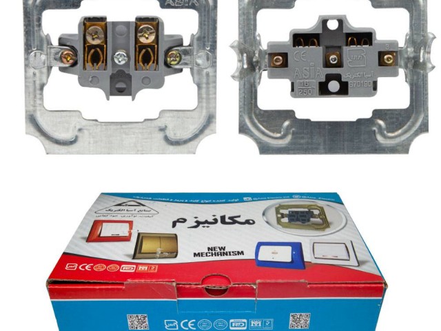 پریز برق ساده مکانیزم جدیدصنایع آسیا الکتریک