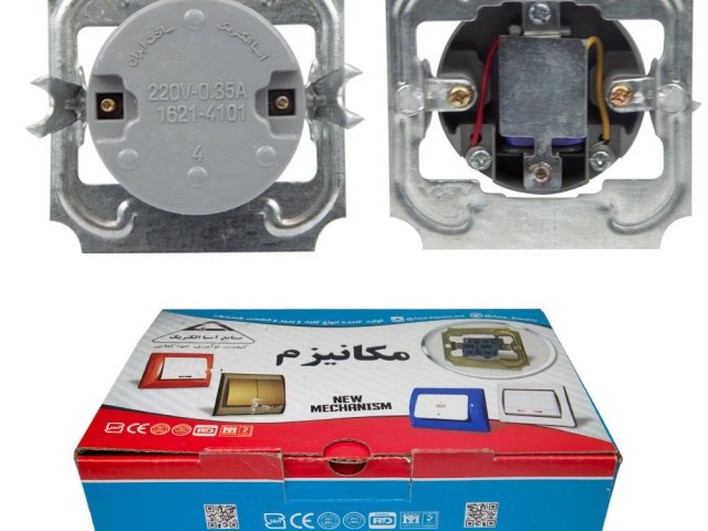 زنگ بیزر مکانیزم جدیدصنایع آسیا الکتریک