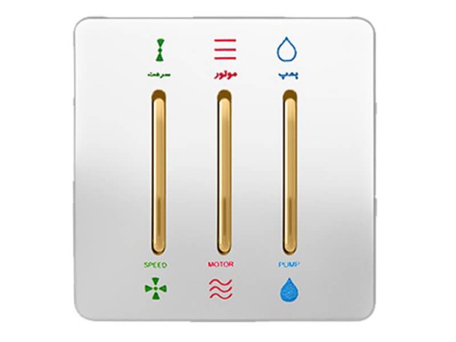 کلید کولر سه کانال مدل کریستال سفید صنایع آسیا الکتریک