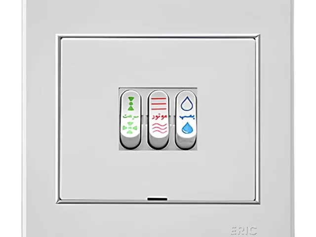 کلیدکولر مدل اریک صنایع آسیا الکتریک