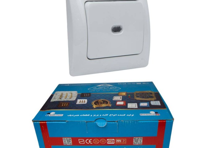 قاب و تکمه پدیده صنایع آسیا الکتریک