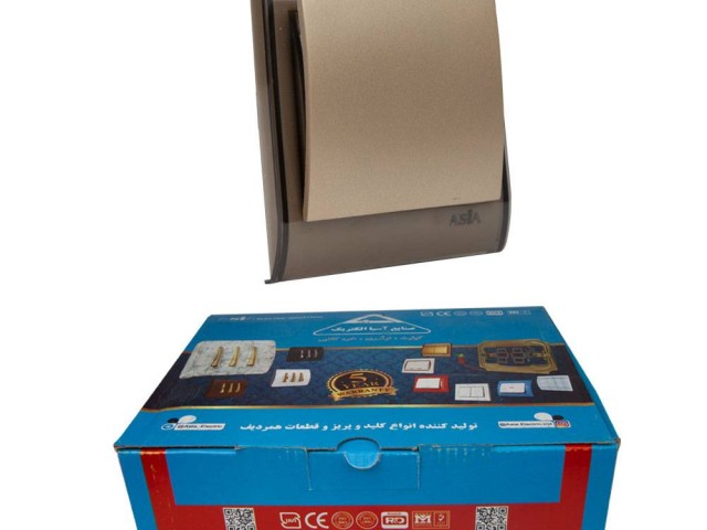 قاب و تکمه آمیتیس صنایع آسیا الکتریک