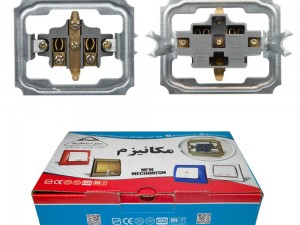 مکانیزم جور جدیدصنایع آسیا الکتریک