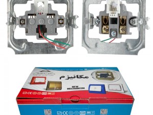 پریز آنتن دو منظوره مکانیزم جدیدصنایع آسیا الکتریک