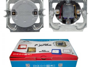 زنگ بیزر مکانیزم جدیدصنایع آسیا الکتریک