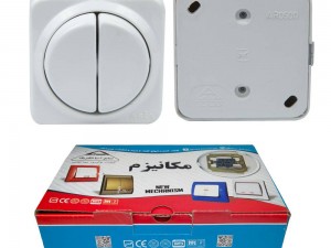 کلید دو پل مدل رز روکار صنایع آسیا الکتریک