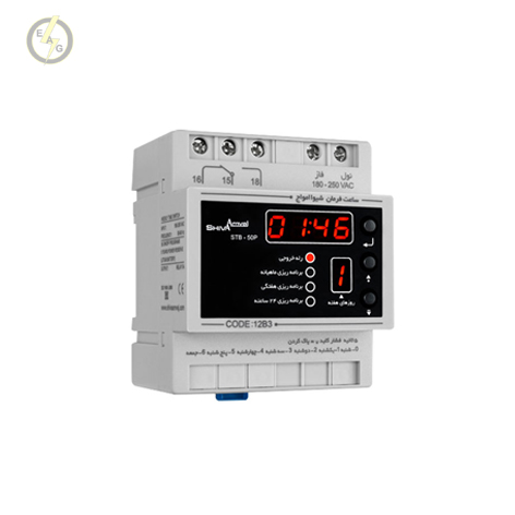ساعت فرمان 20A شیوا امواج کد 12B3