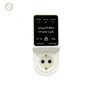 محافظ پکیج و موتورخانه آنالوگ (تک خانه طرح جدید) میکرو مکس مدل  AVP-302