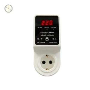 محافظ یخچال و فریزر آنالوگ ( تک خانه طرح جدید ) میکرو مکس مدل AVP-301