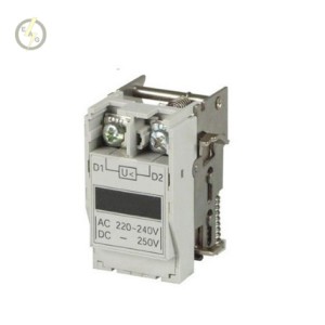 رله افت ولتاژ ( آندر ) -  VAC/DC 220 - برای کلیدهای 40 الی 250 آمپر LS مدل UVT ( FOR ABN 103~203 )