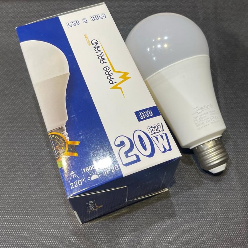 لامپ 20 وات ال ای دی