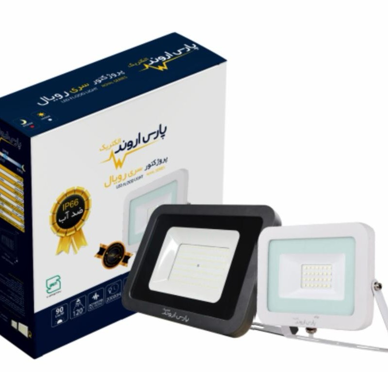 پرژکتور اس ام دی 50وات