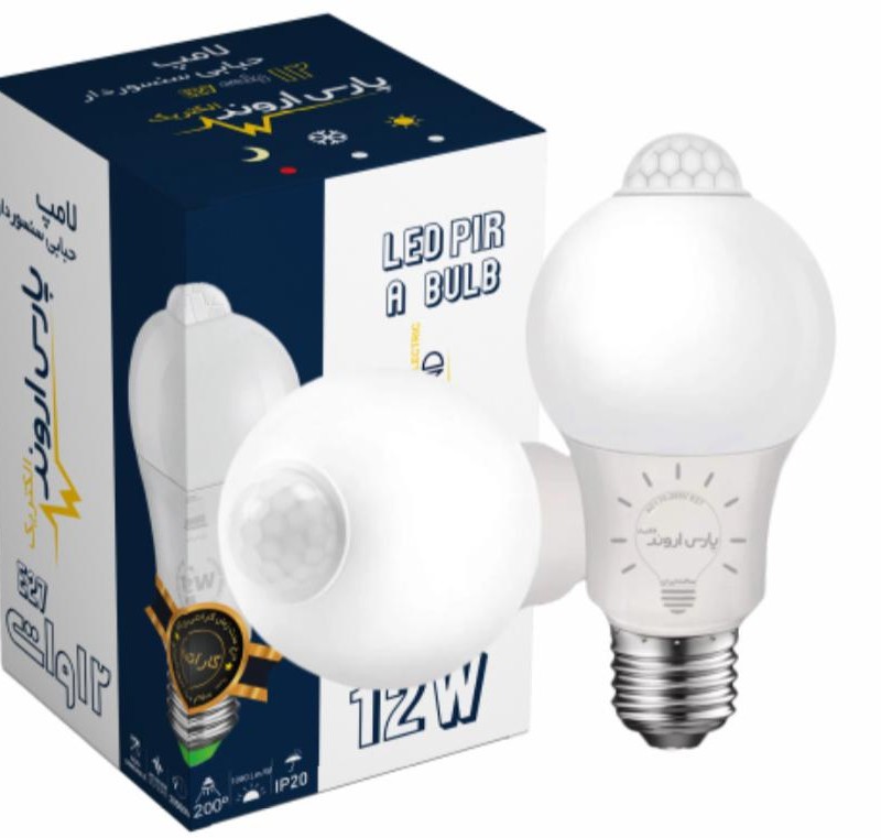 لامپ 12 وات سنسور دار