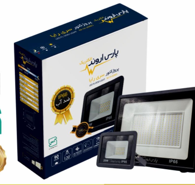 پرزکتور 100 وات اس ام دی