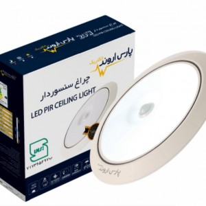 چراغ سنسور دار سقفی