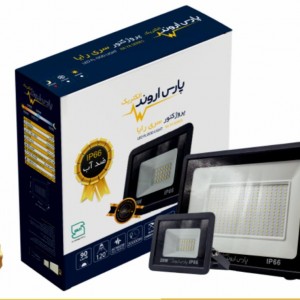 پرزکتور 100 وات اس ام دی