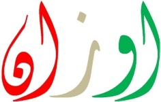 نرم افزار باسکول اوزان نسخه 3