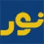 نور