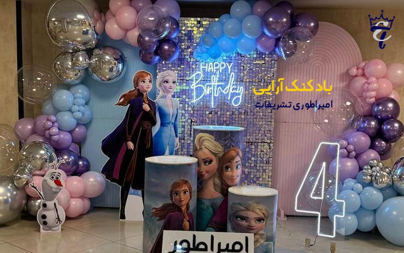 بادکنک آرائی