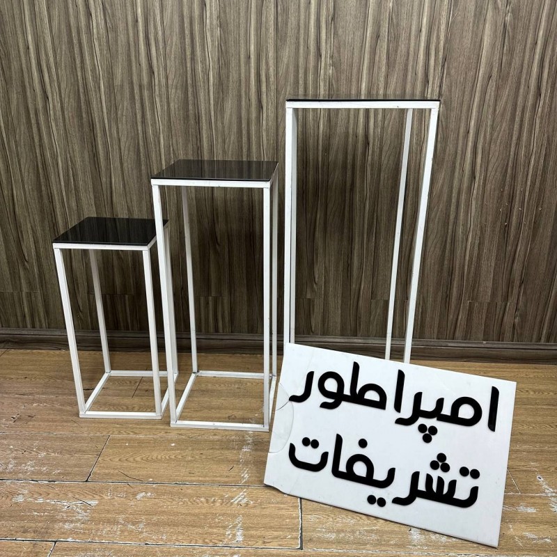 میز ۳ سایز مربع سفید