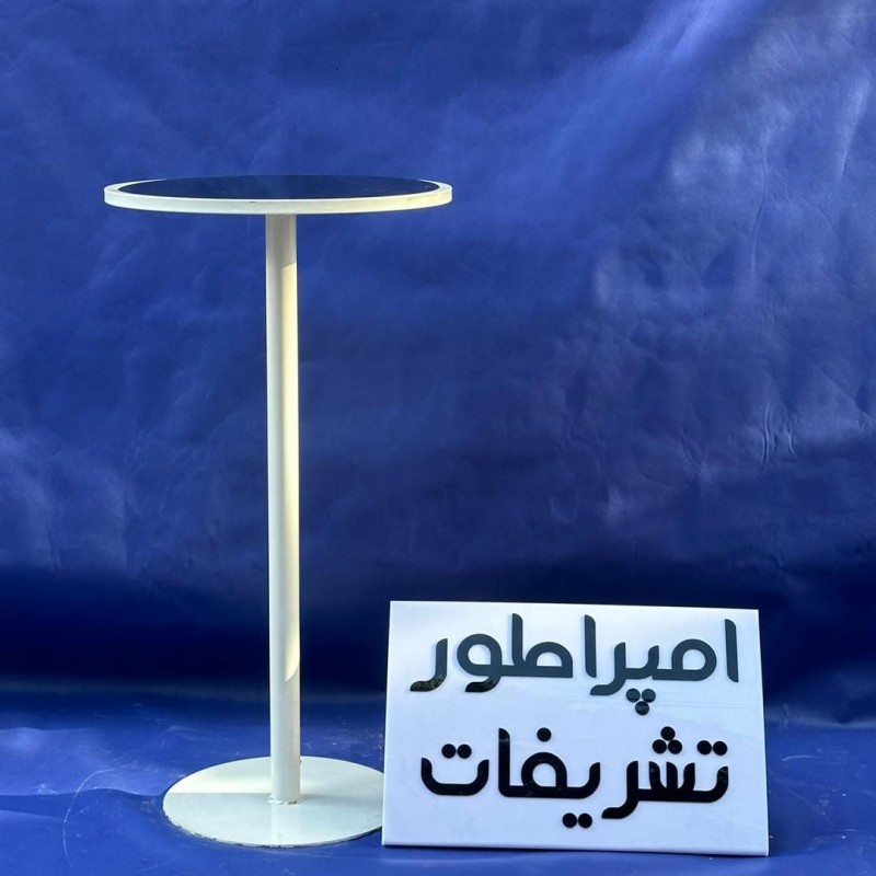 میز ستونی سفید