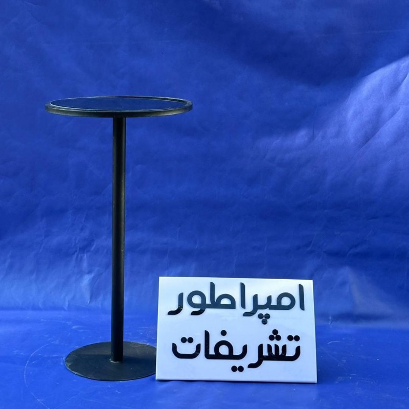 میز ستونی مشکی