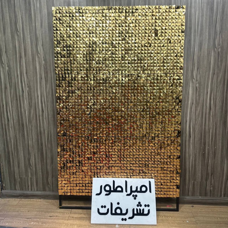 بک گراند پولکی طرح الماس طلایی