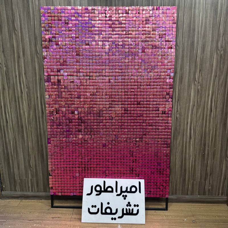 بک گراند پولکی طرح الماس صورتی