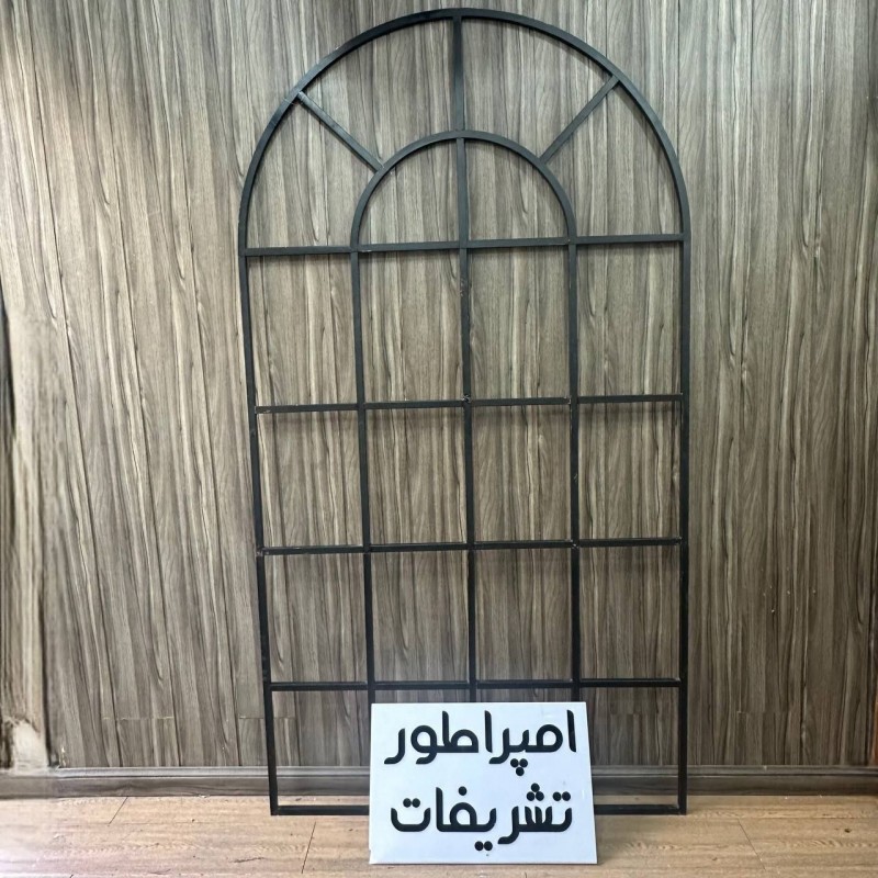 بکگراند پنجره (هلال)  مشکی