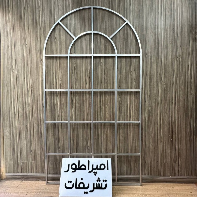 بکگراند پنجره (هلال) نقره ای