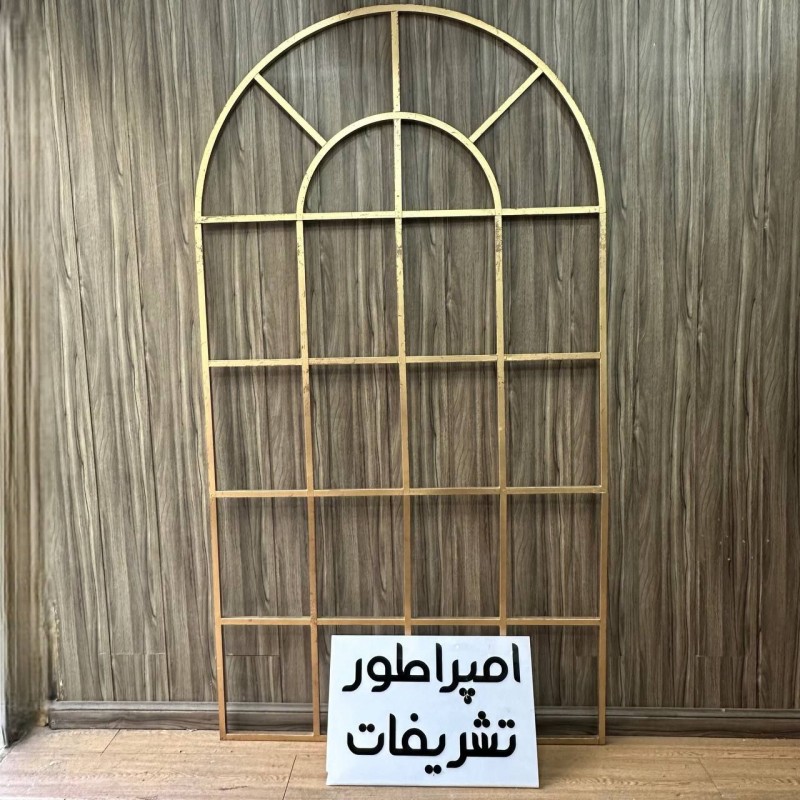 بکگراند پنجره (هلال) طلائی