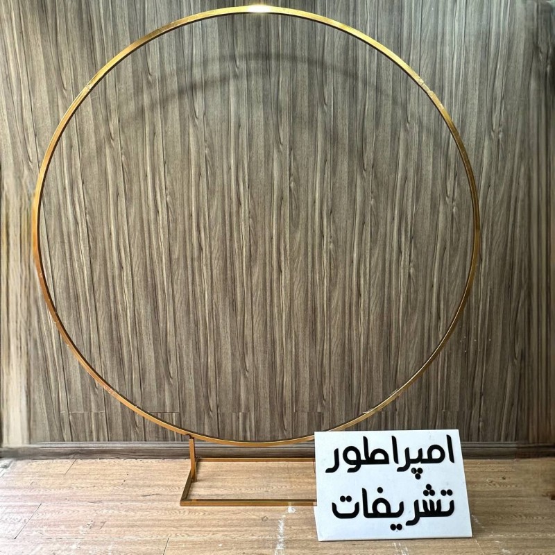 بکگراند حلقه گرد طلایی