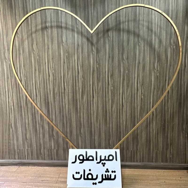 بکگراند بکگراند قلب طلایی