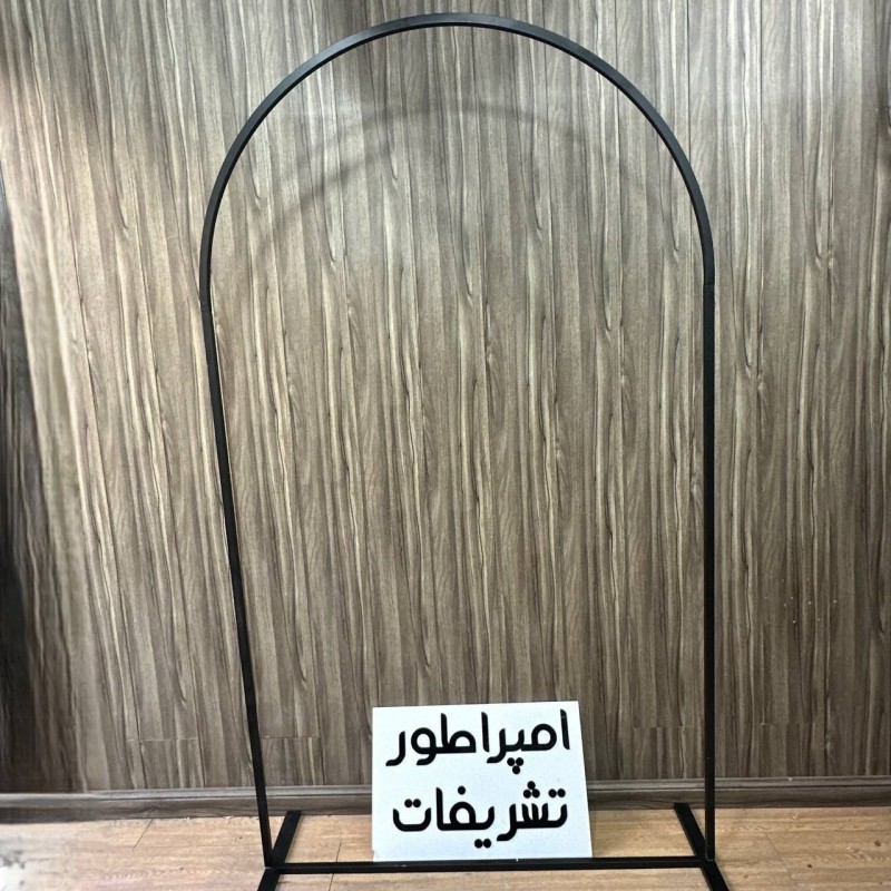 بکگراند هلال تو خالی مشکی
