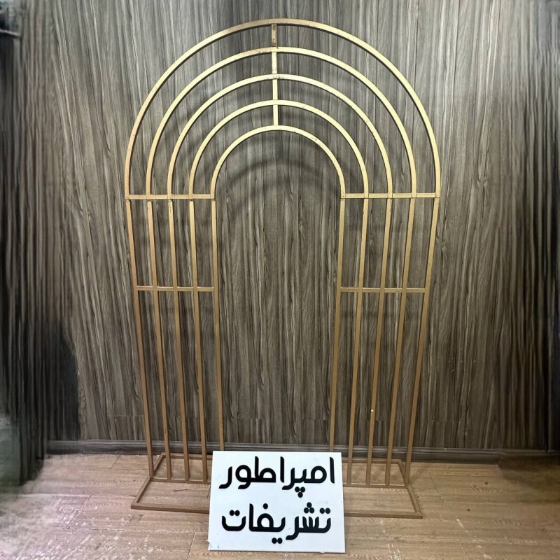 بک ۵ پله رنگ طلایی 