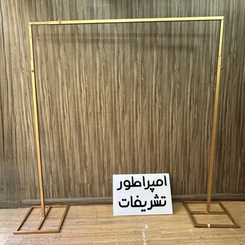 بک تیر دروازه  رنگ طلائی
