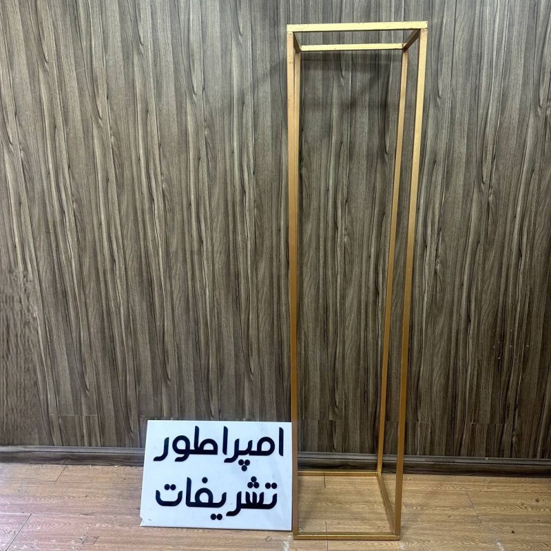 بک ۴۰در۴۰ طلایی