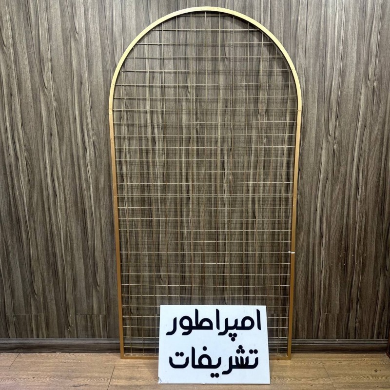 بکگراند هلال توری طلایی