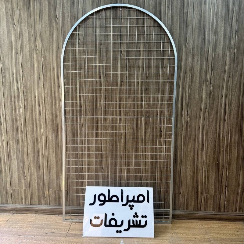 بکگراند هلال توری نقره ای