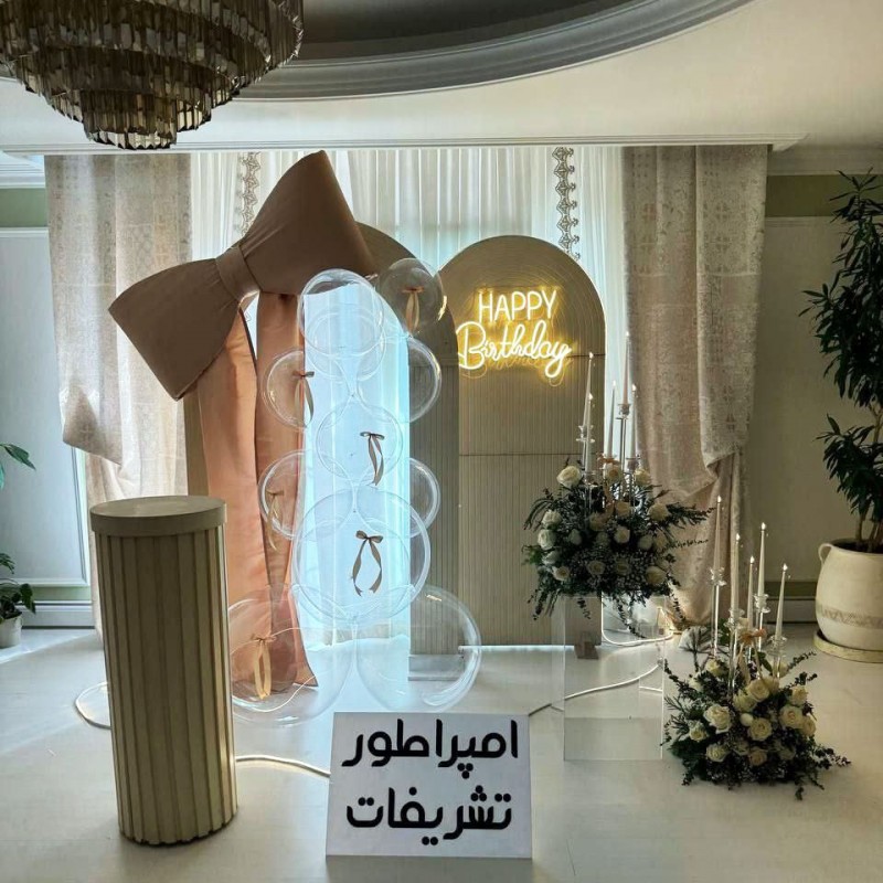 تم تولد پاپیون کرم 