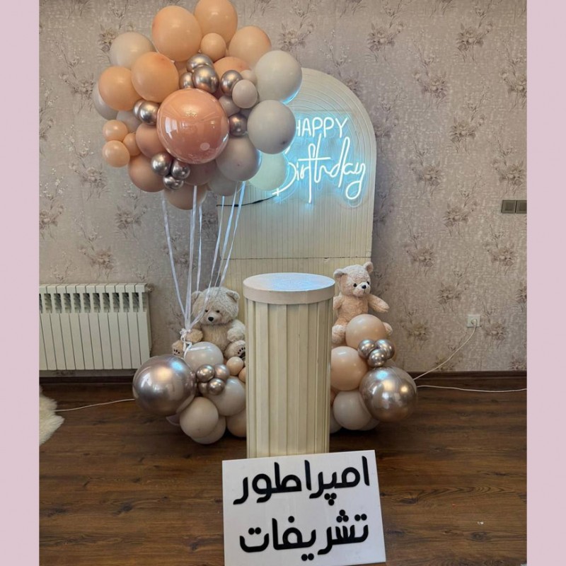 دکور تولد تم ندی رنگ نود - کد 611