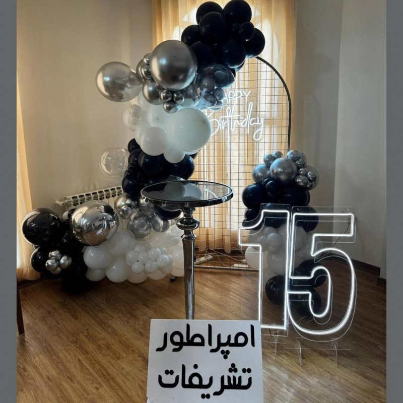 بادکنک آرایی  پسرانه اقتصادی