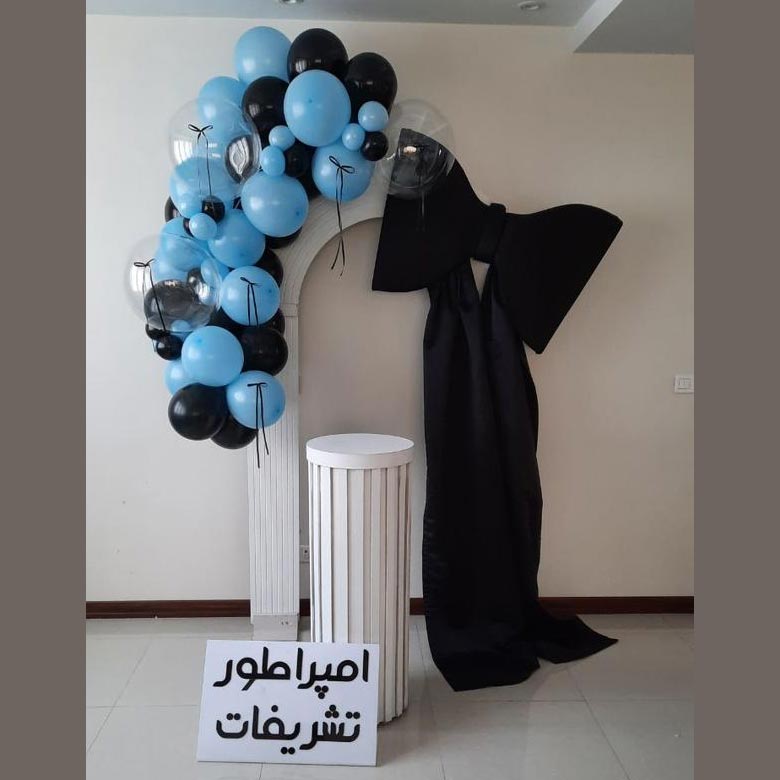بادکنک آرایی آبی مشکی  پاپیون اقتصادی - کد 504