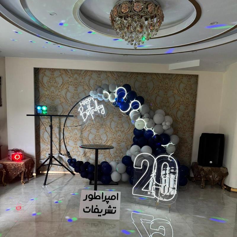 بادکنک‌آرایی حلقه گرد اقتصادی - کد 508