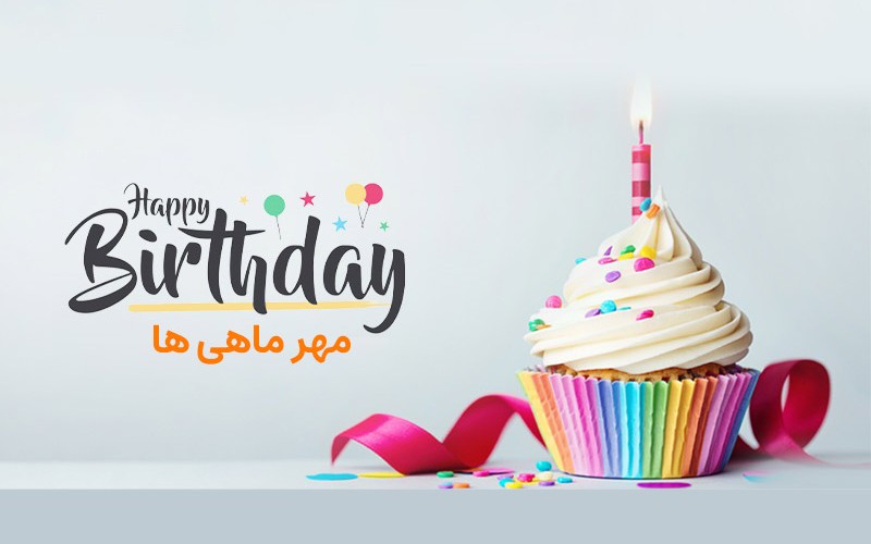 دکور تولد برای متولدین مهر - ایده‌های خلاقانه برای یک جشن متعادل و رویایی
