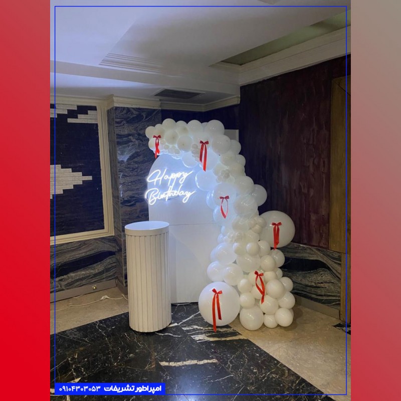 بادکنک آرایی مراسم تولد با تم بادکنک‌های سفید و روبان قرمز