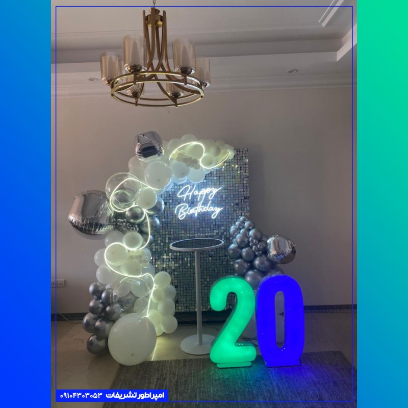 بادکنک آرایی تولد بیست سالگی با تم بادکنک‌های سفید و نقره‌ای