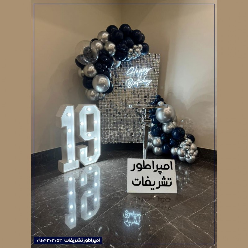 بادکنکآرایی پسرانه مشکی-نقرهای - کد 203