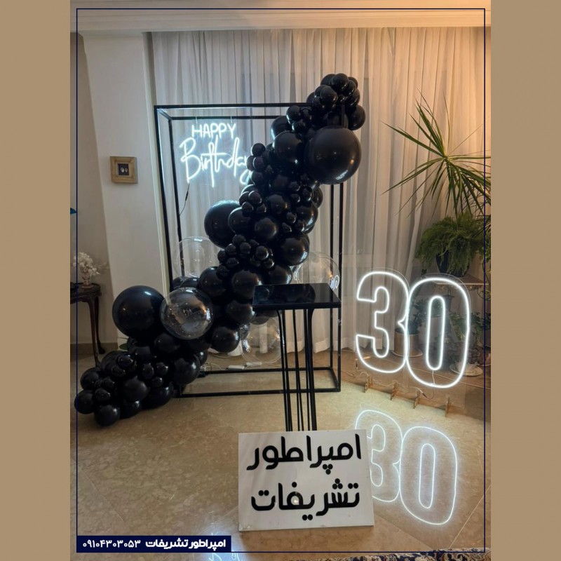 بادکنک آرایی با تم مشکی پسرانه  کد 204