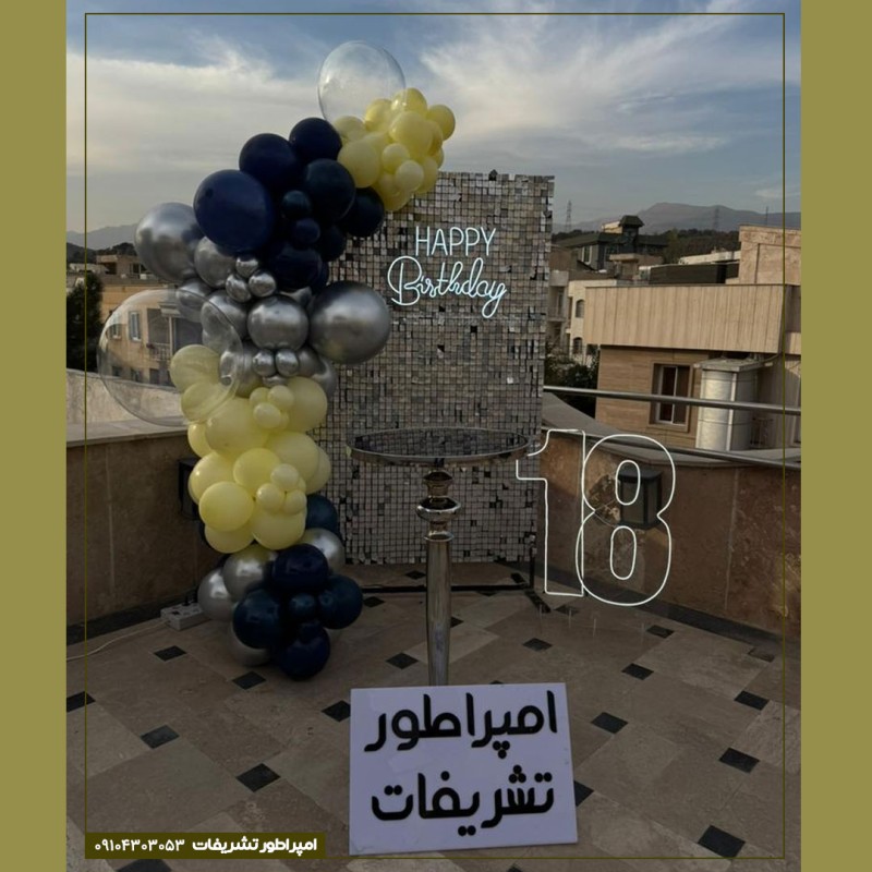 بادکنک‌آرایی پسرانه (مشکی-نقره‌ای-زرد) با بک‌گراند پولکی